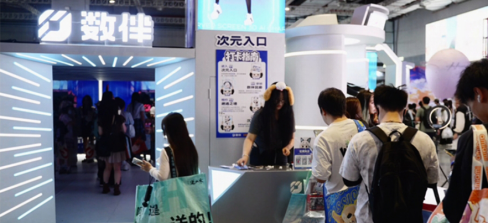 pal D1 AI数字手办成Z世代打卡新宠新葡京2025 CPSP漫展圆满落幕 Di(图1) pal D1 AI数字手办成Z世代打卡新宠新葡京2025 CPSP漫展圆满落幕 Di(图1)