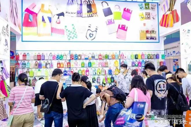 深圳跨境电商展·出海网博览会澳门新葡京网页2026中国·(图2) 深圳跨境电商展·出海网博览会澳门新葡京网页2026中国·(图2)